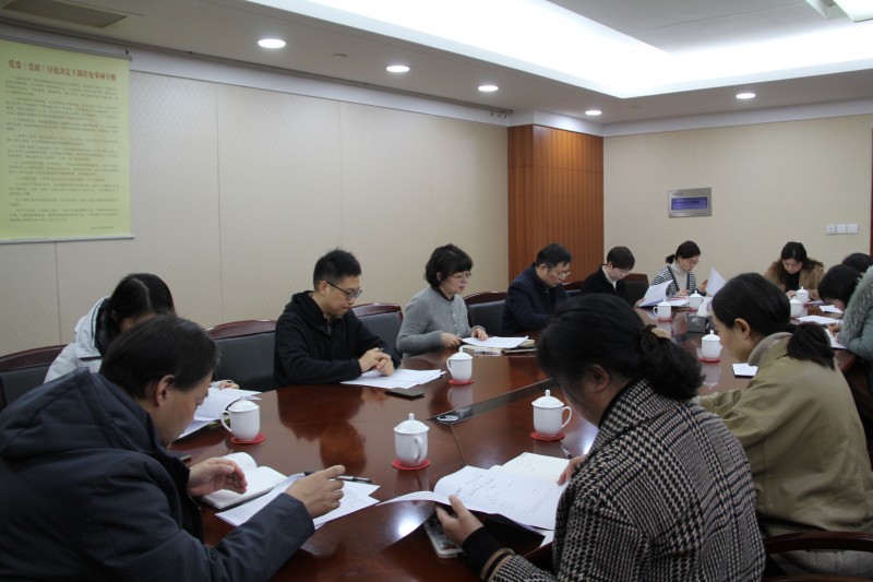 市财政局召开2023年人大代表建议和